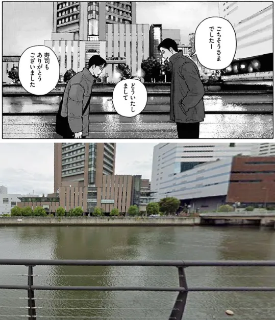 「謝謝招待」、「不客氣,也謝謝你的壽司。」