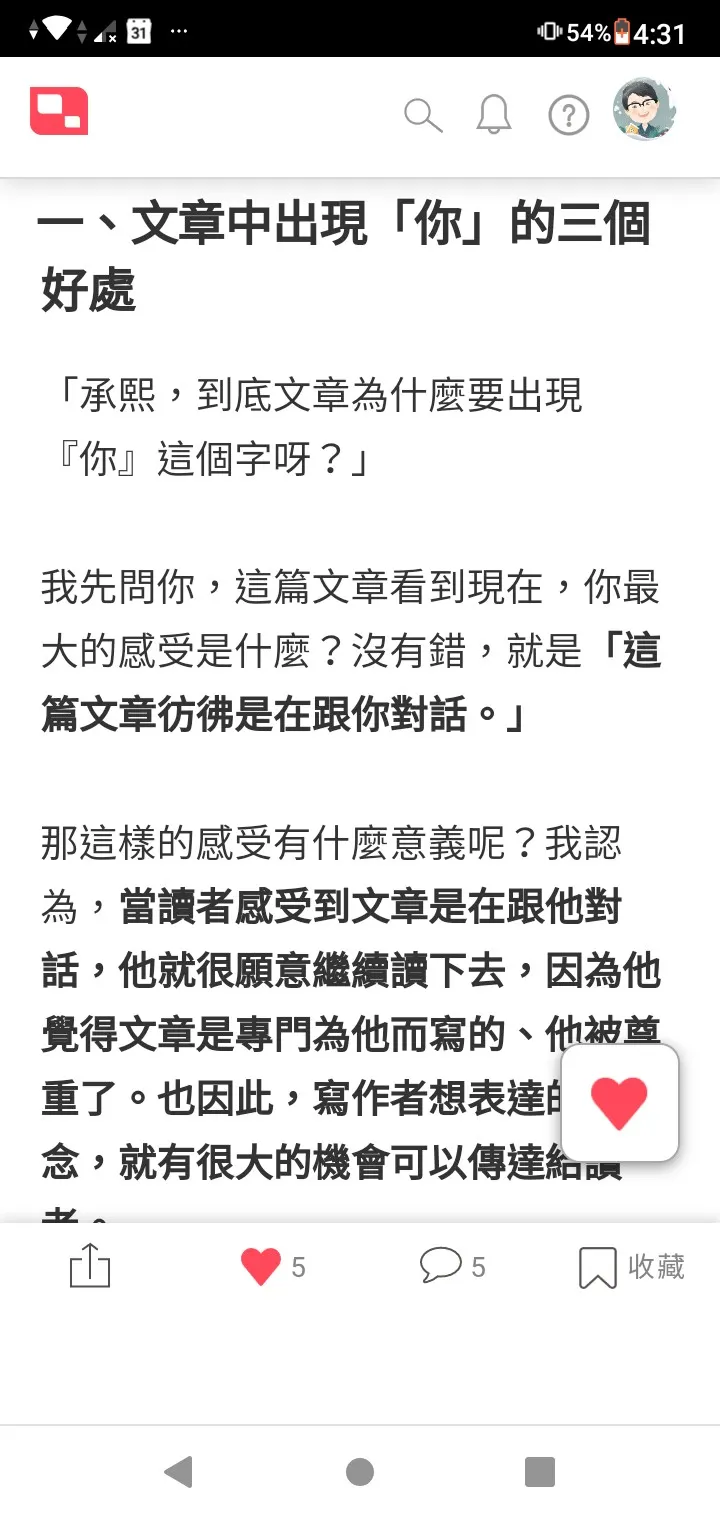 vocus｜新世代的創作平台