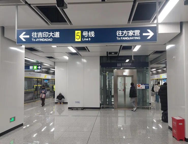 南京地鐵的月台