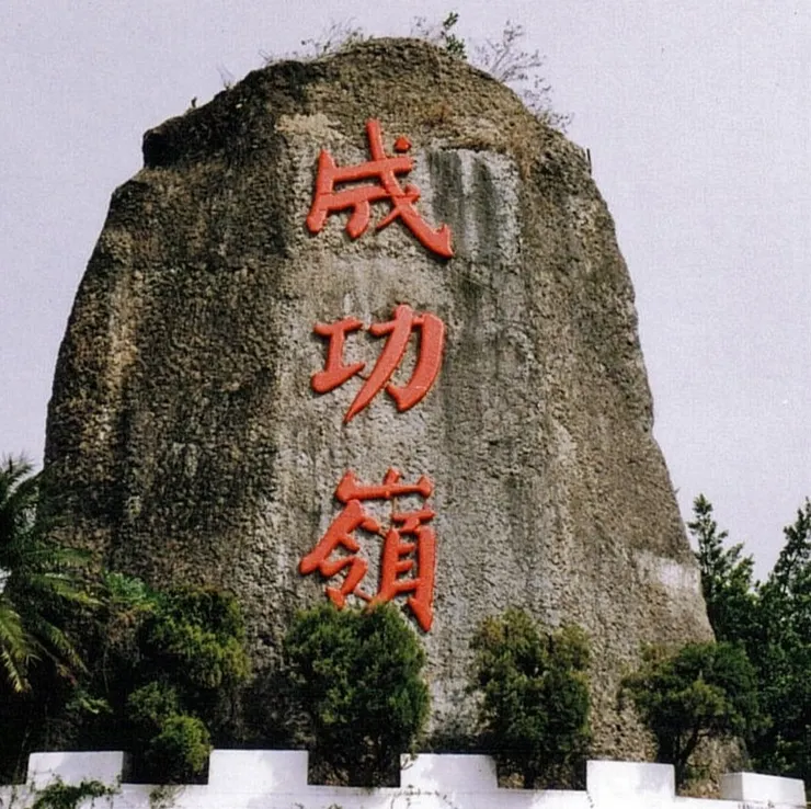 台灣最大的新兵訓練中心