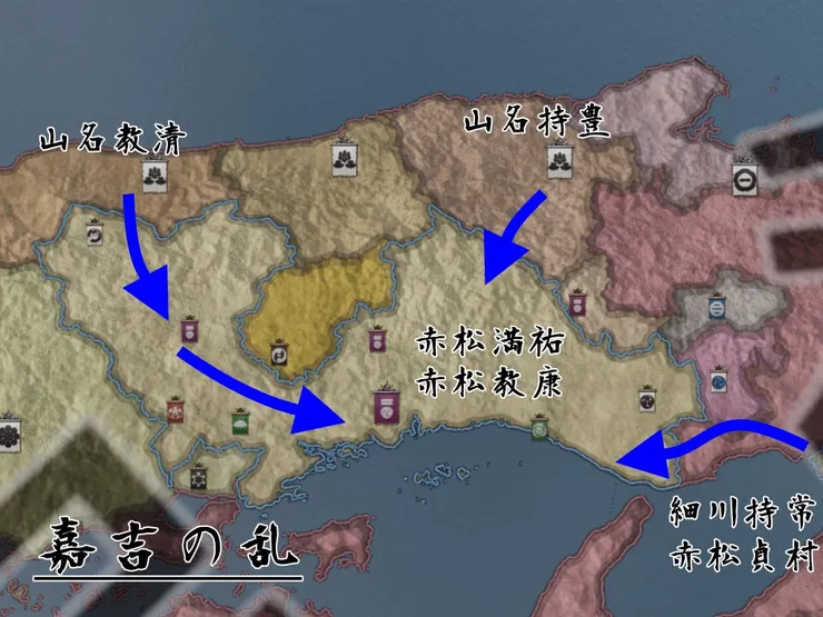 嘉吉之亂／《Crusader Kings 3》mod《Shogunate》遊戲截圖+後製