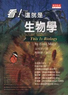 我看的這本的封面