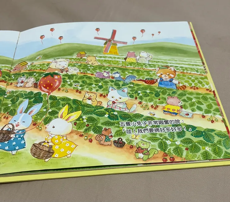 右下角有隻顧著採草莓的粉紅小熊