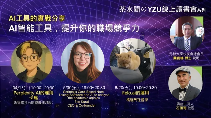 點我，連結🔗送Scrintal x6個月：目前49人