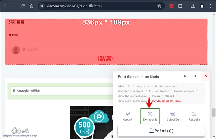 vocus|新世代的創作平台