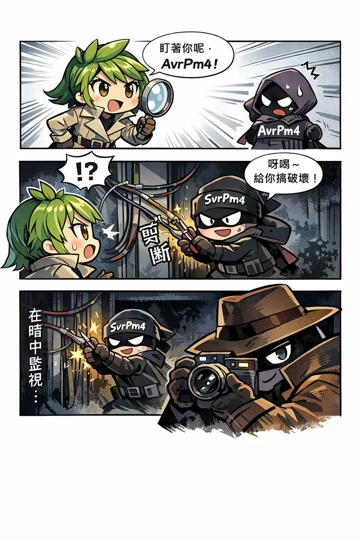 圖片作者：ChatGPT