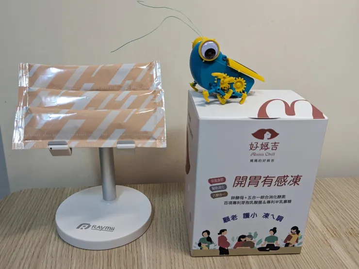 有感凍家庭號，20 條全家一起吃