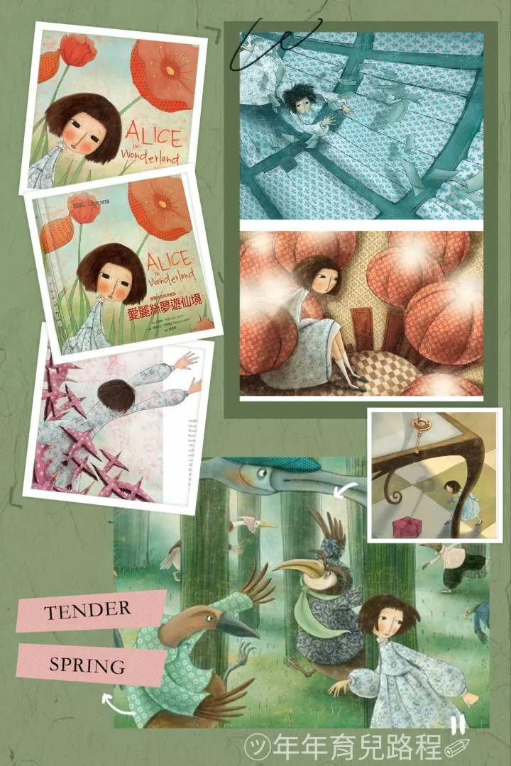 大石文化-國家地理經典童話2(愛麗絲夢遊仙境)(Alice in Wonderland)