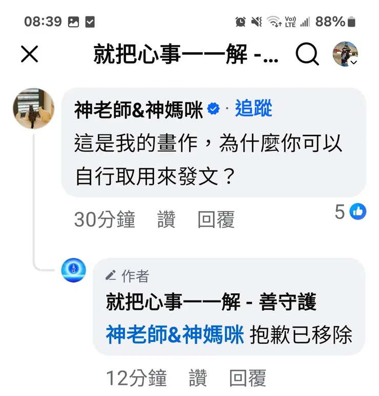 vocus|新世代的創作平台