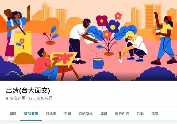 vocus|新世代的創作平台