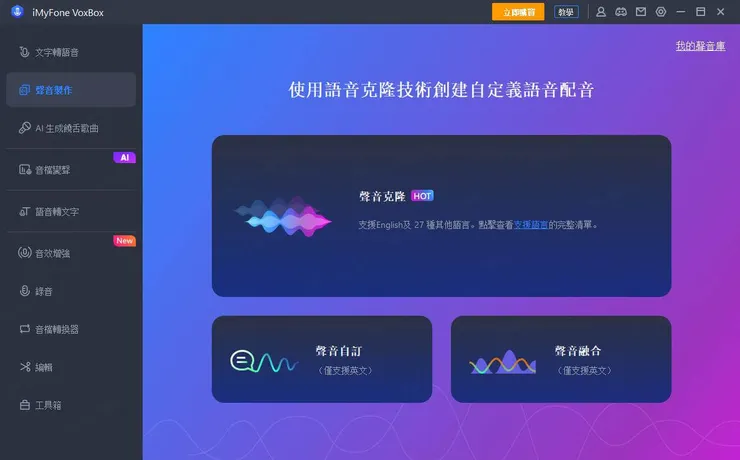 vocus｜新世代的創作平台