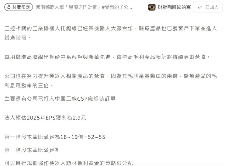 vocus｜新世代的創作平台