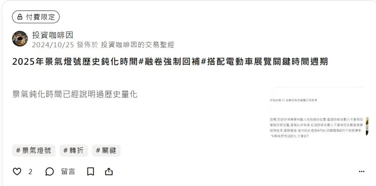 vocus|新世代的創作平台