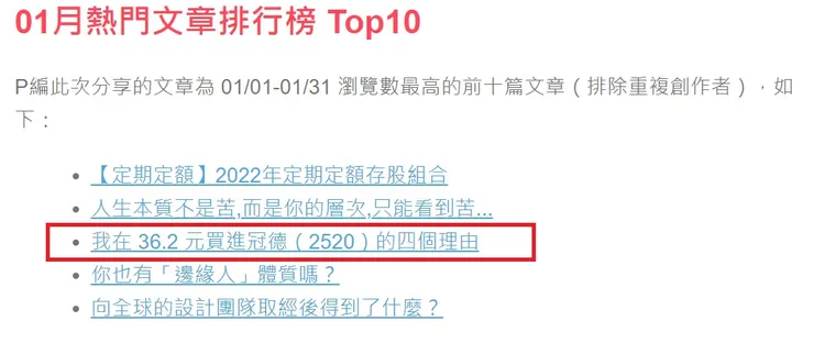 vocus｜新世代的創作平台