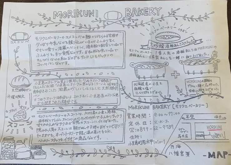 只看得懂漢字，猜猜樂。