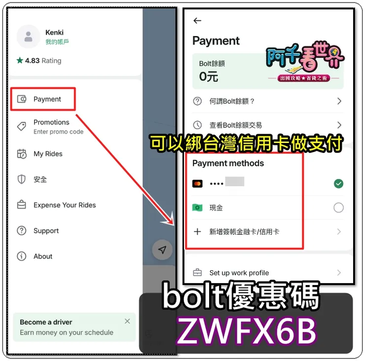 vocus|新世代的創作平台