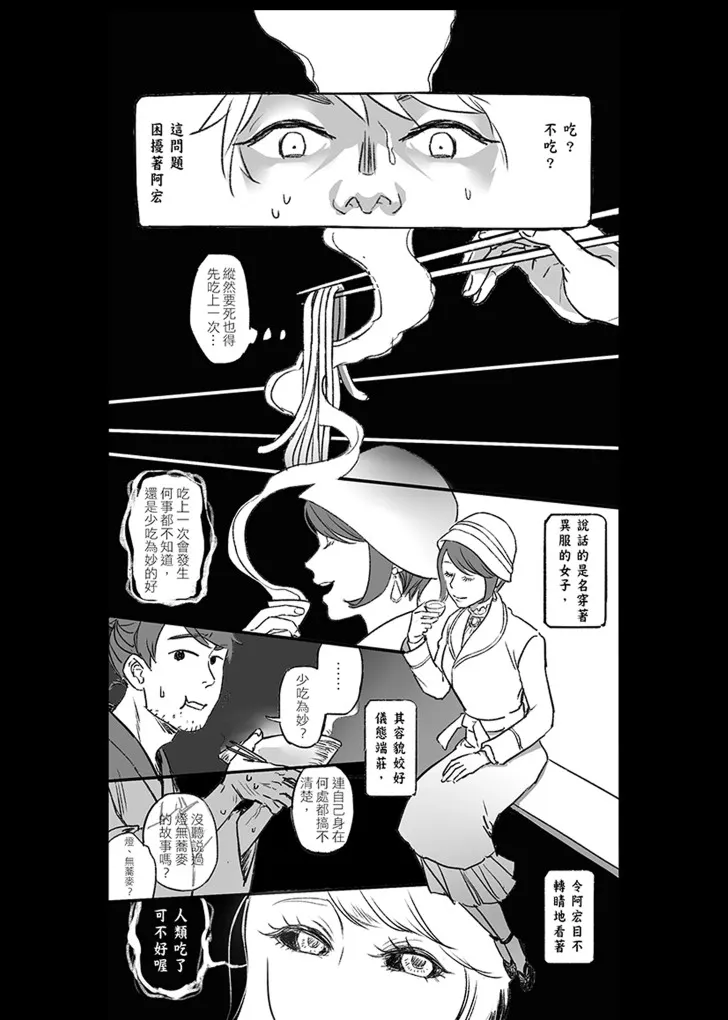 vocus|新世代的創作平台