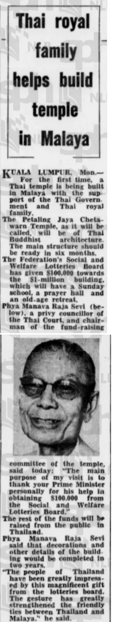 "Thai Royal family helps build temple in Malaysia"-29th August 1961,The Straits Times,Pg.5.