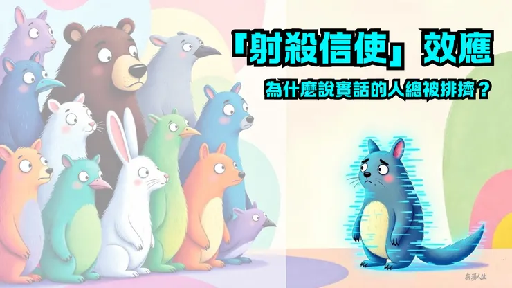 無湯人生Podcast EP 34 完整版