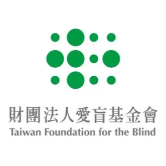 財團法人愛盲基金會的沙龍