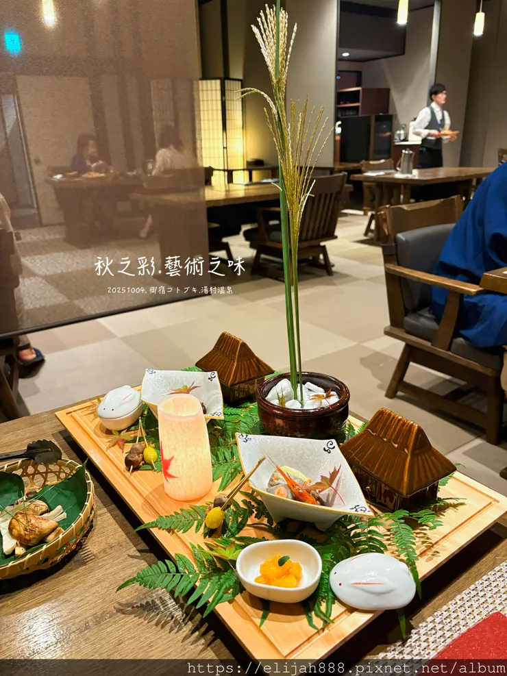 【2025初秋.兵庫県新溫泉町】1200年歷史的湯村溫泉鄉/