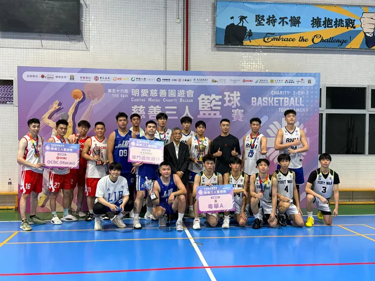 亞季殿軍分別由國際銀行、粵華A隊、華僑銀行奪得