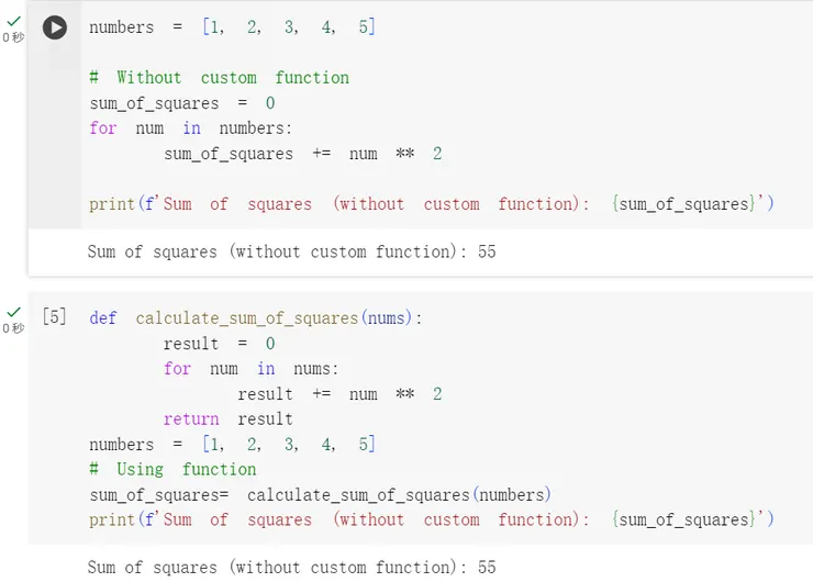 程式輸出的結果