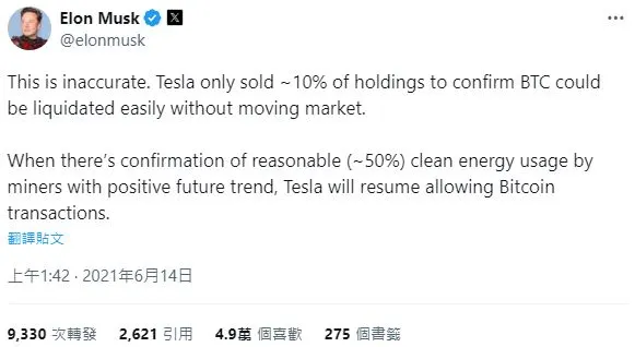 圖13-3、Elon Musk表態再生能源挖礦將採用BTC支付