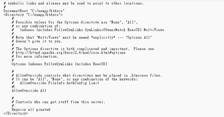 圖八 文件根目錄設定