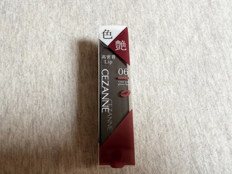 Cezanne 色號06，咖啡色調的外管蠻好看的