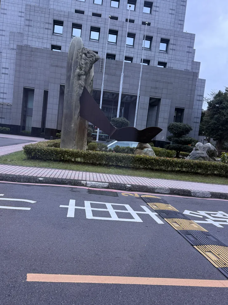 2026/02/02 分公司的內部