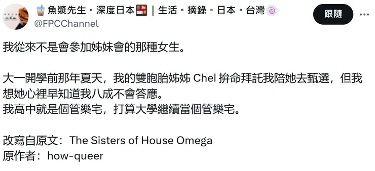 vocus|新世代的創作平台