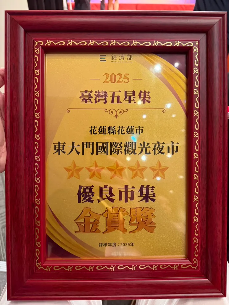 東大門夜市全國唯一最高五星金賞
