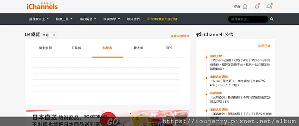 vocus｜新世代的創作平台