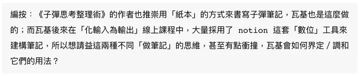 vocus｜新世代的創作平台