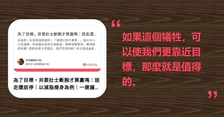 vocus｜新世代的創作平台