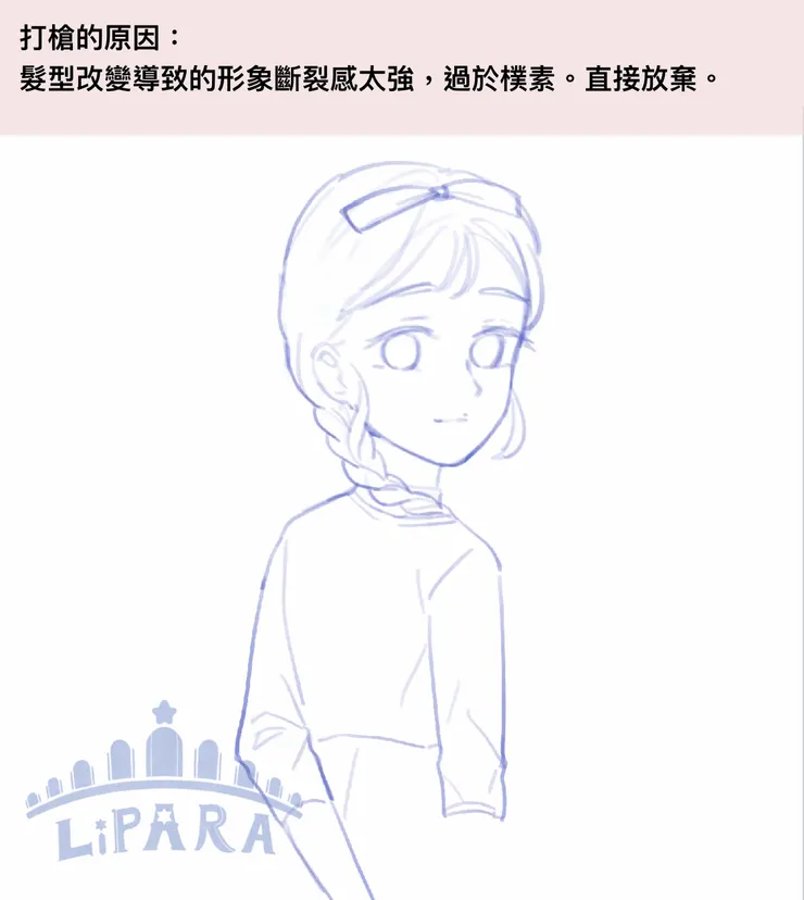 被棄案的版本二