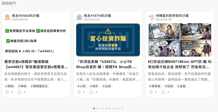 vocus｜新世代的創作平台