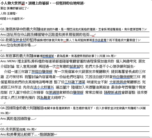 vocus｜新世代的創作平台