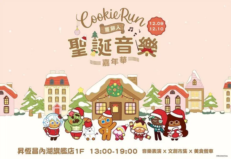 圖片來源：昇恆昌