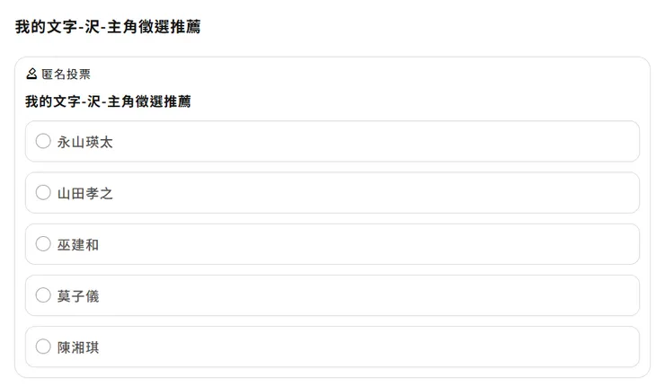 vocus｜新世代的創作平台