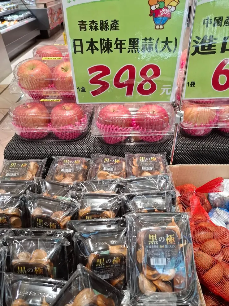 下次到青森，在買個嚐嚐味道。