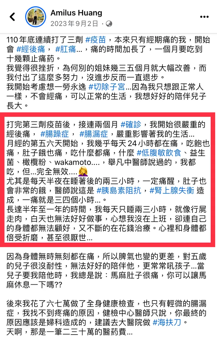 玉珍的故事真的很令同為女人的我心疼❤️也特別為她開心❤️