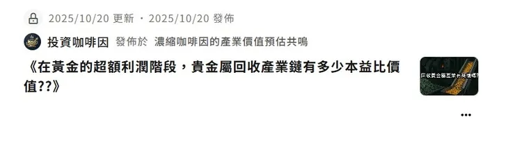 vocus｜新世代的創作平台