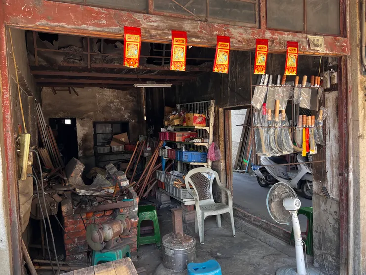 新化市場內的打鐵鋪