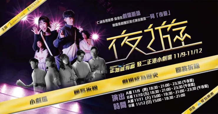 （圖片來源：https://www.facebook.com/oliveleaftheater）