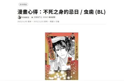 上即時精選了!!!!!～(￣▽￣～)(～￣▽￣)～