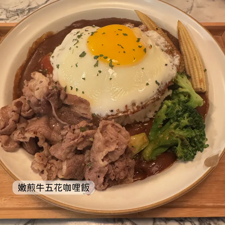 嫩煎牛五花咖哩飯