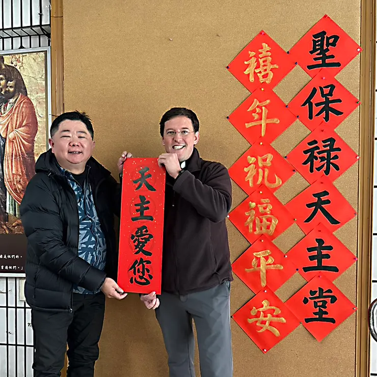 聖保祿天主堂揮毫