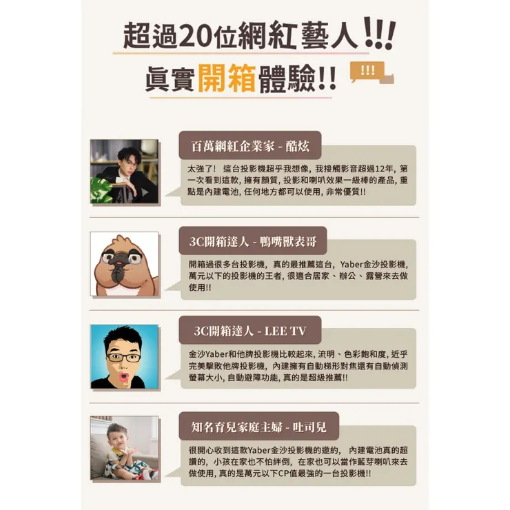 vocus|新世代的創作平台